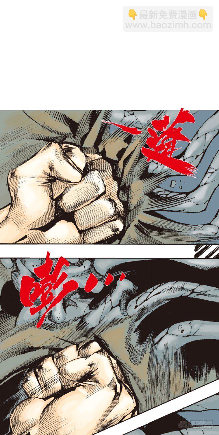 第132话：注定要败1-第132话