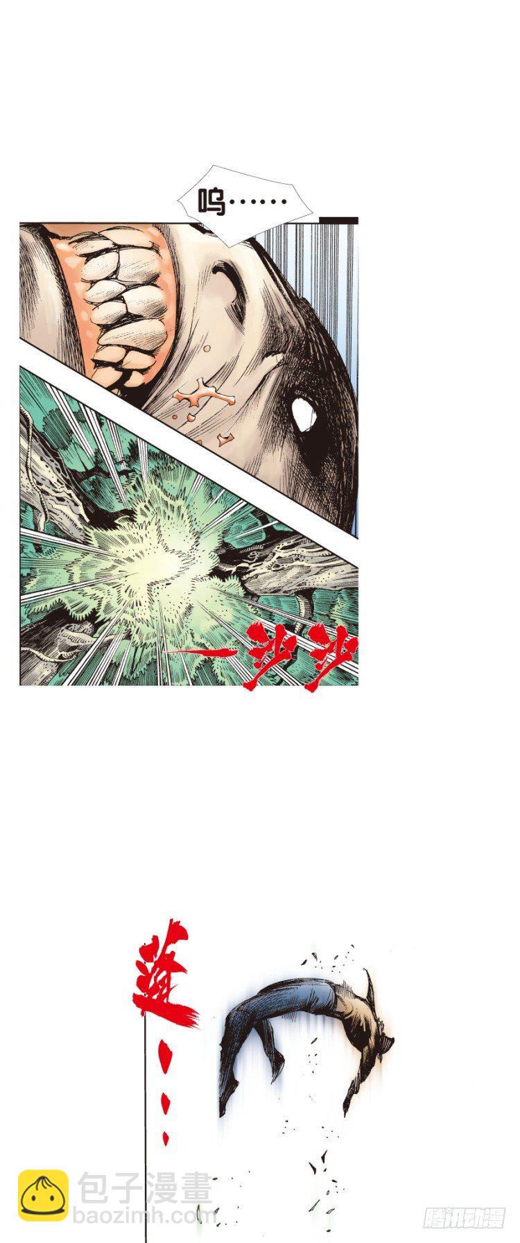 第132话：注定要败1-第132话