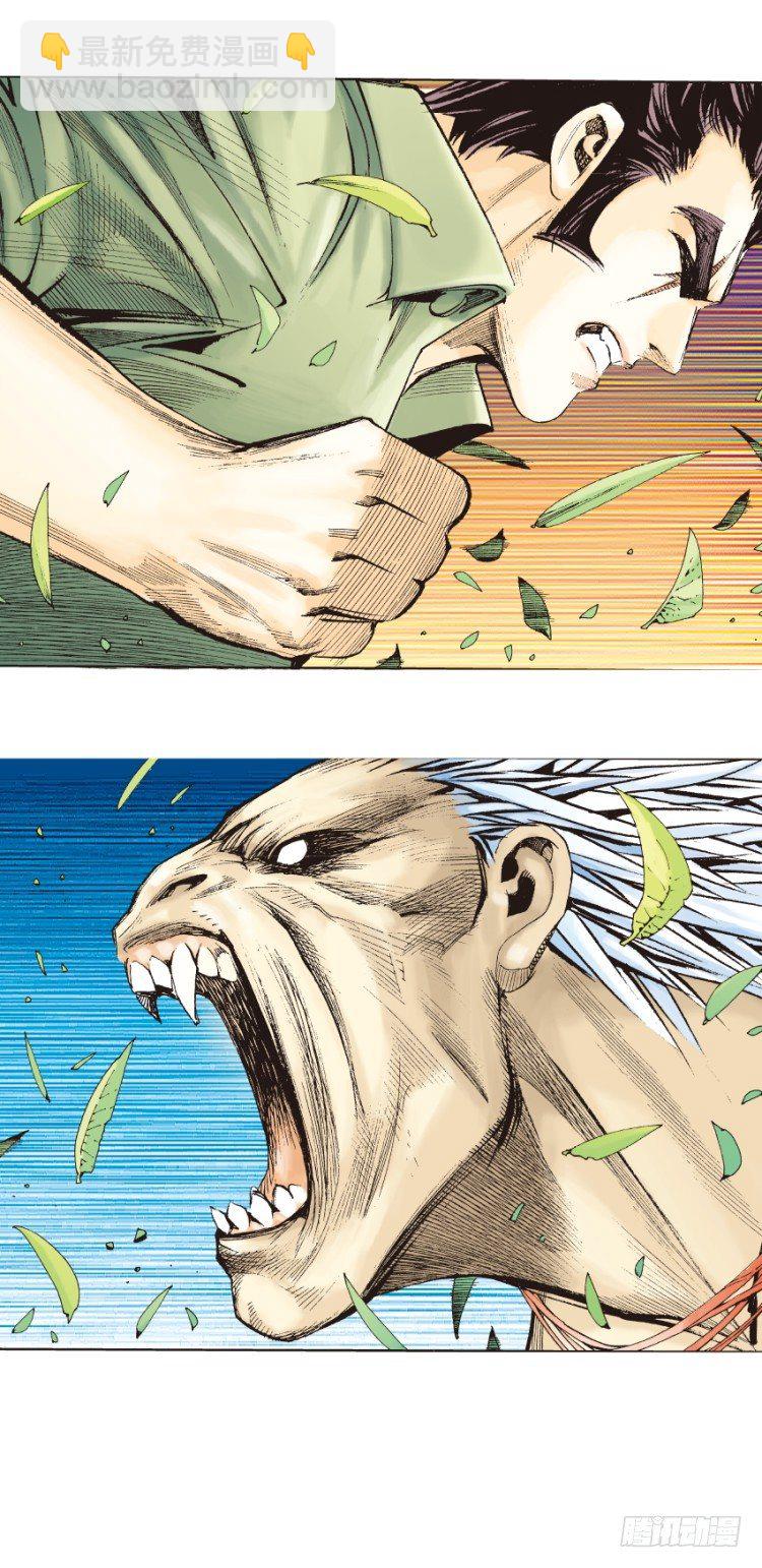 第132话：注定要败1-第132话