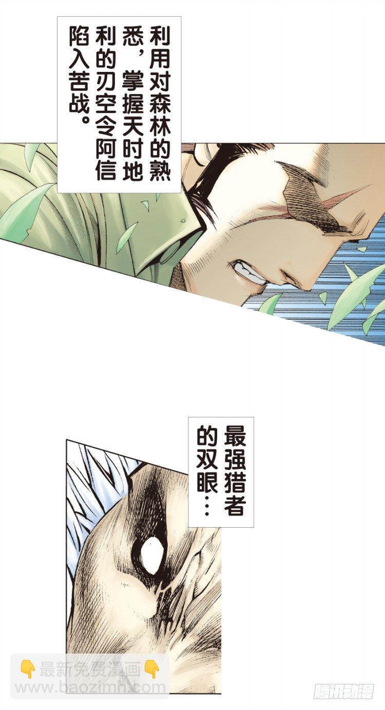 第132话：注定要败1-第132话