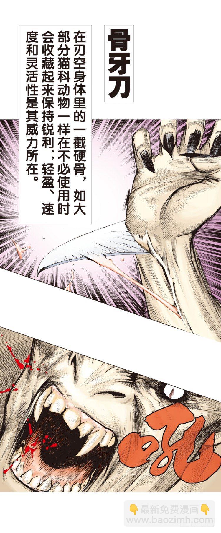 第132话：注定要败1-第132话