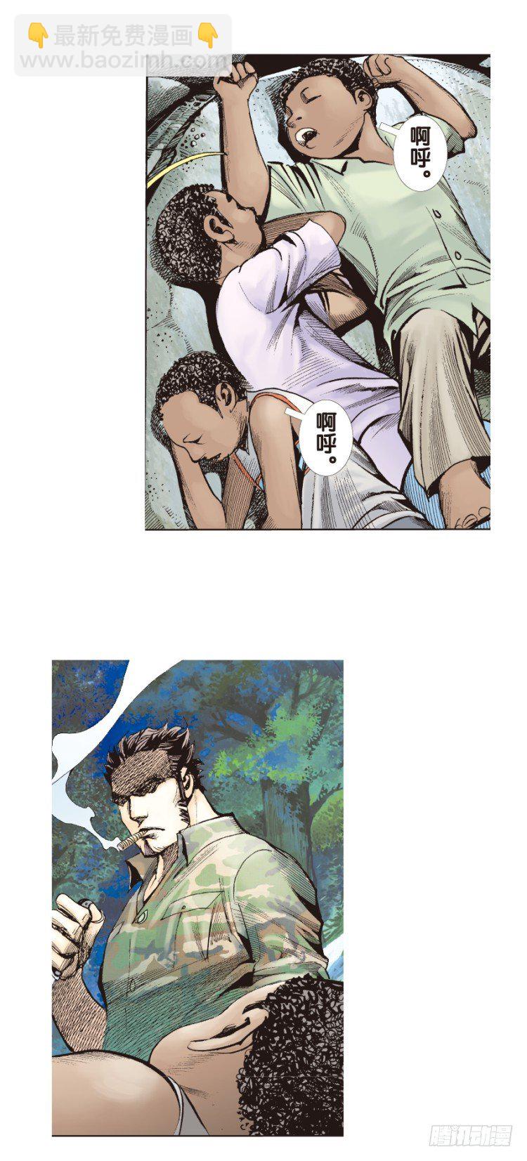第134话：注定要败3(1/2)-第134话