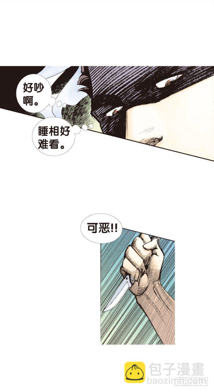 第134话：注定要败3(1/2)-第134话