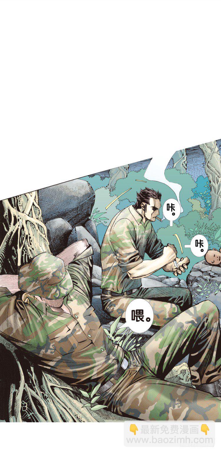 第134话：注定要败3(1/2)-第134话