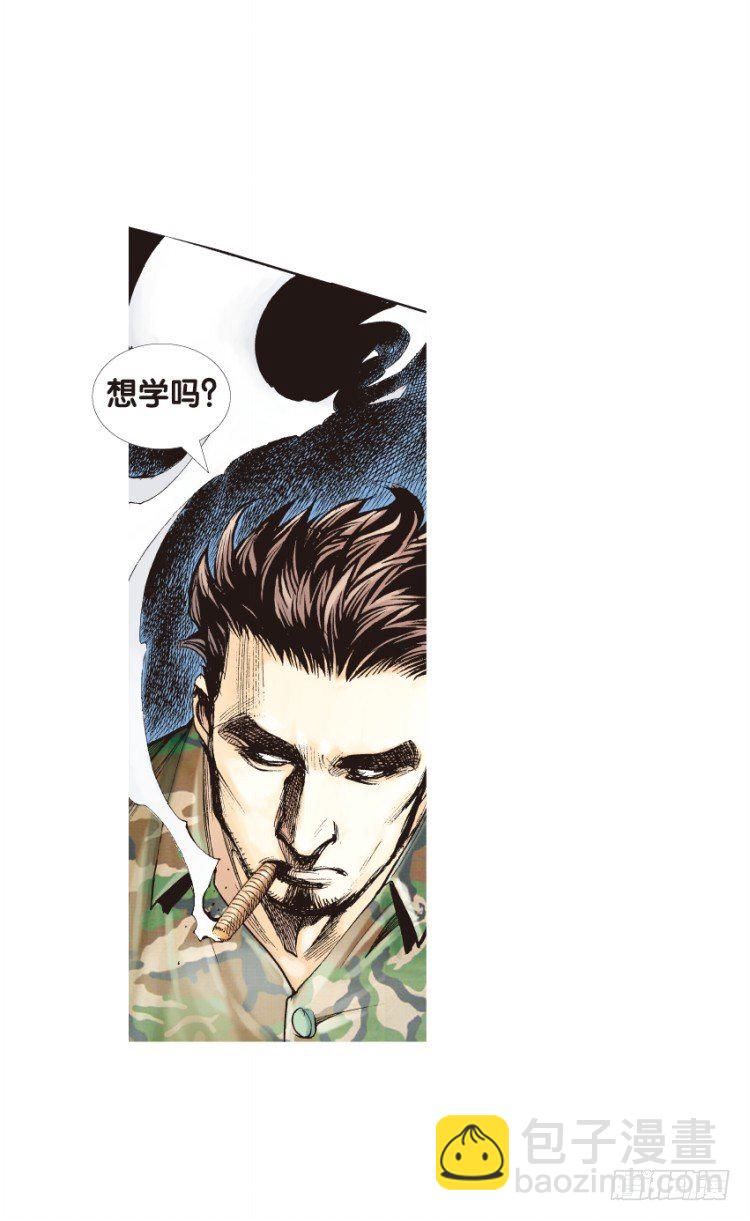 第134话：注定要败3(1/2)-第134话