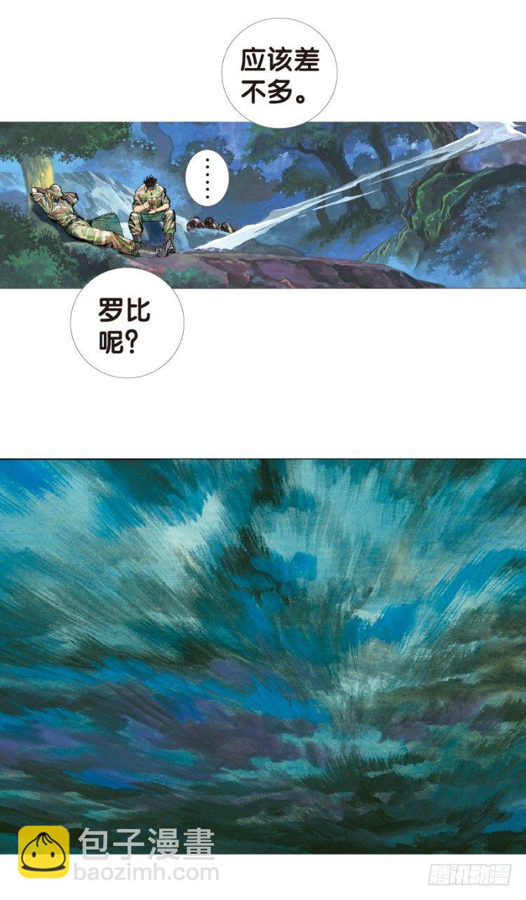 第134话：注定要败3(1/2)-第134话