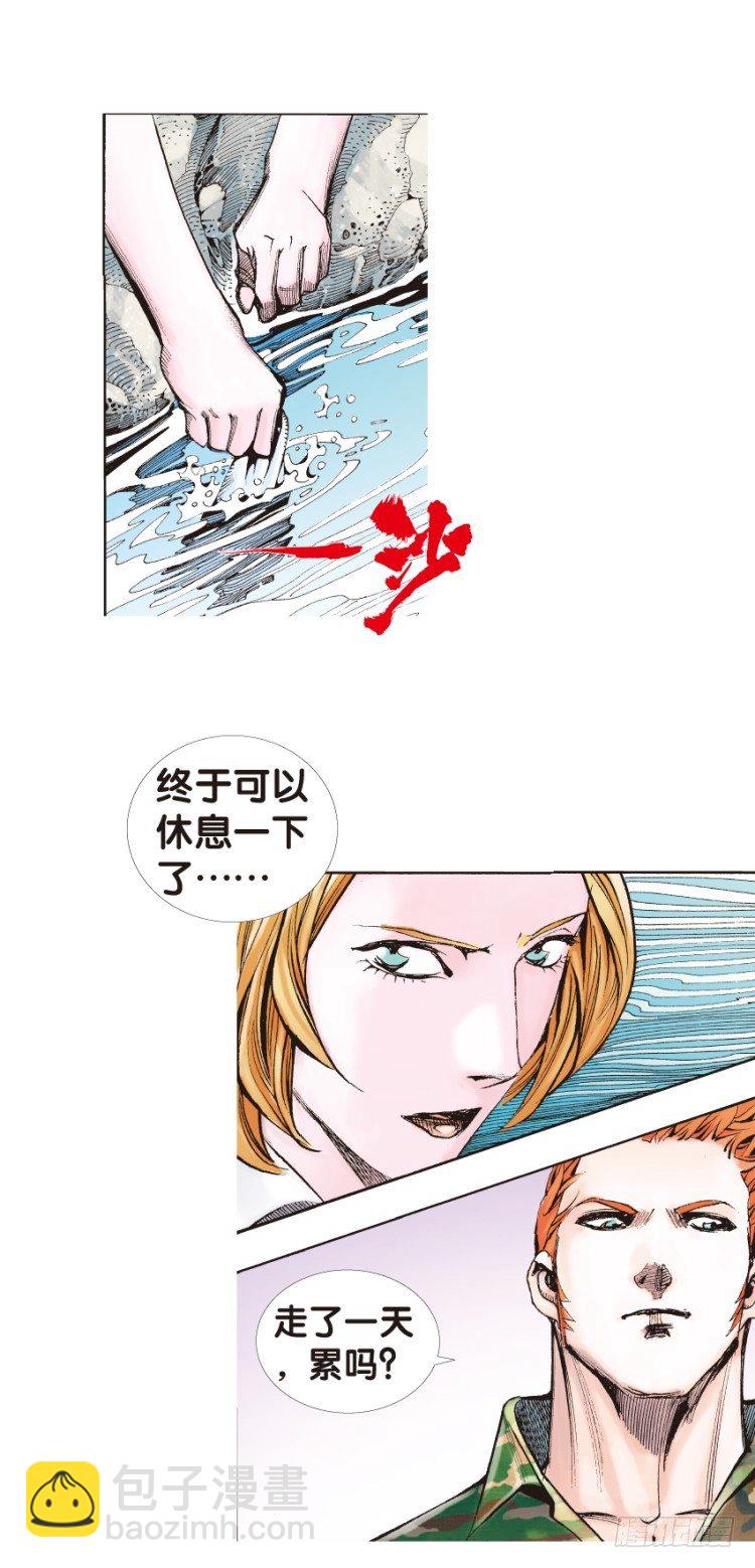 第134话：注定要败3(1/2)-第134话