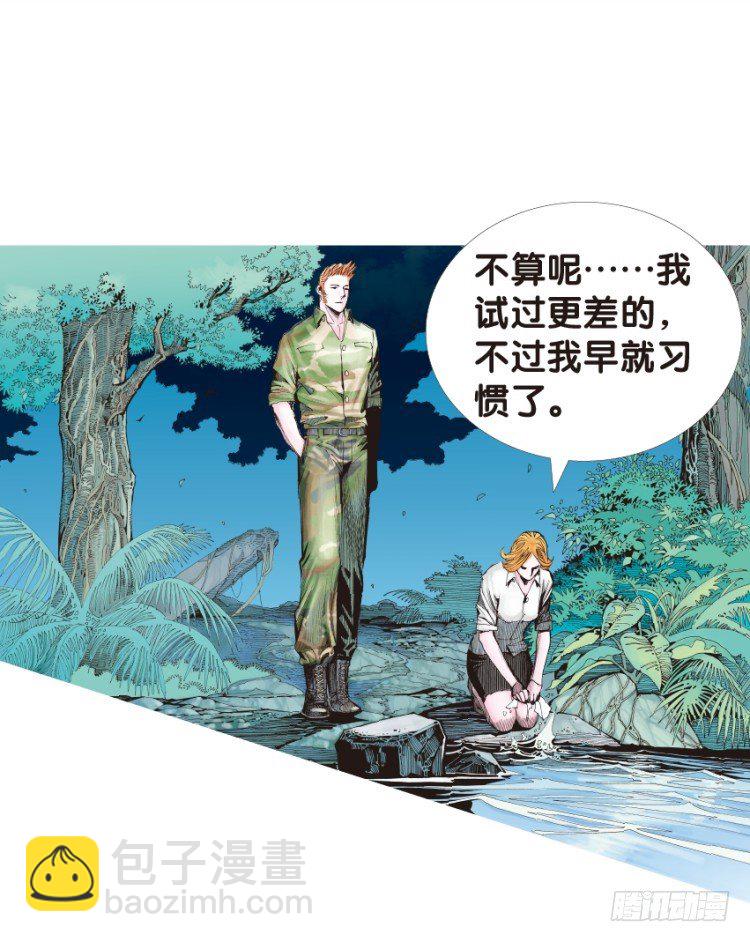 第134话：注定要败3(1/2)-第134话