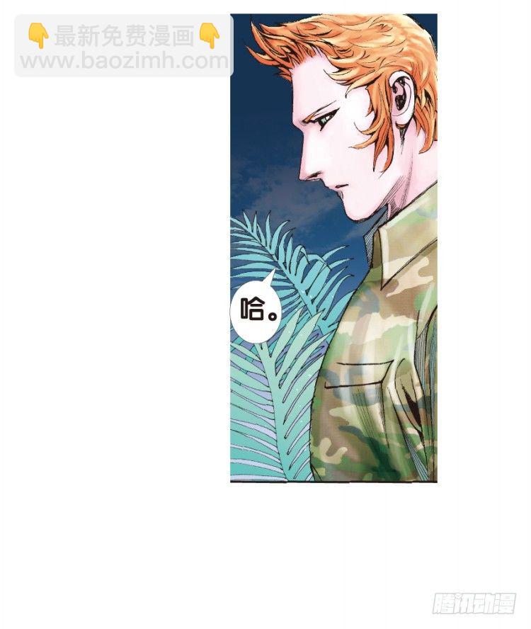 第134话：注定要败3(1/2)-第134话