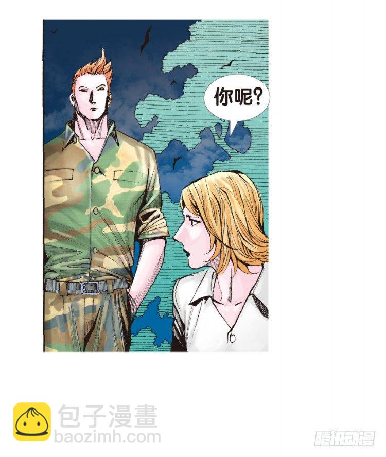 第134话：注定要败3(1/2)-第134话
