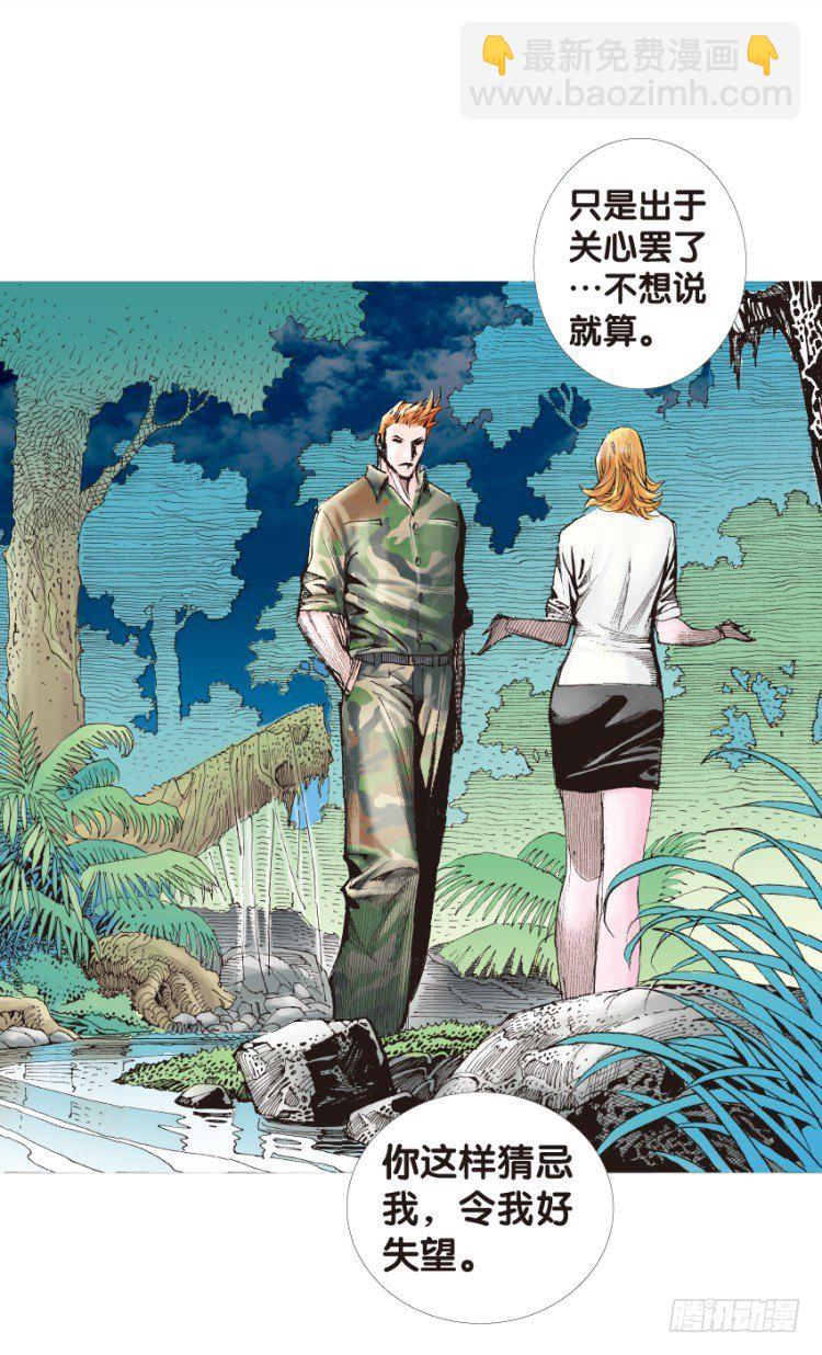 第134话：注定要败3(1/2)-第134话