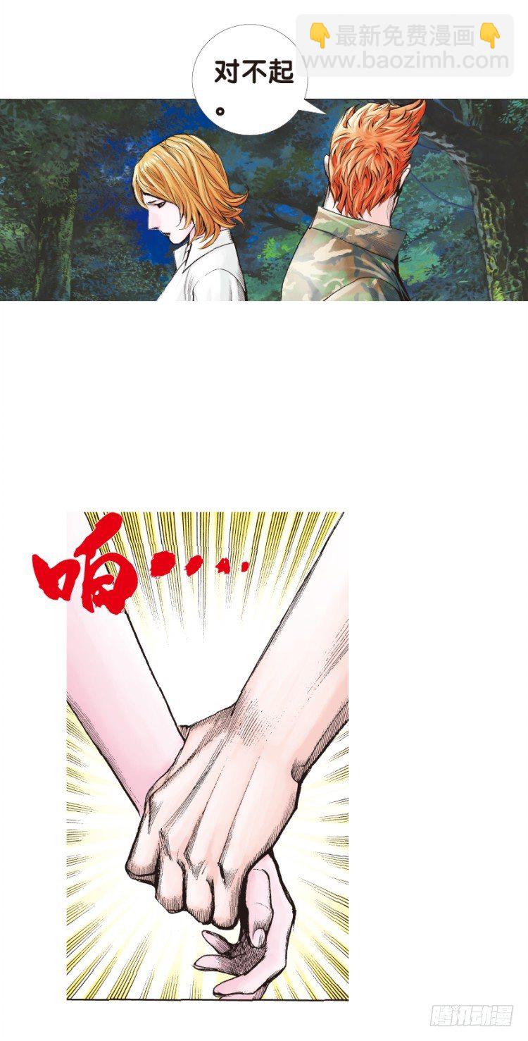第134话：注定要败3(1/2)-第134话