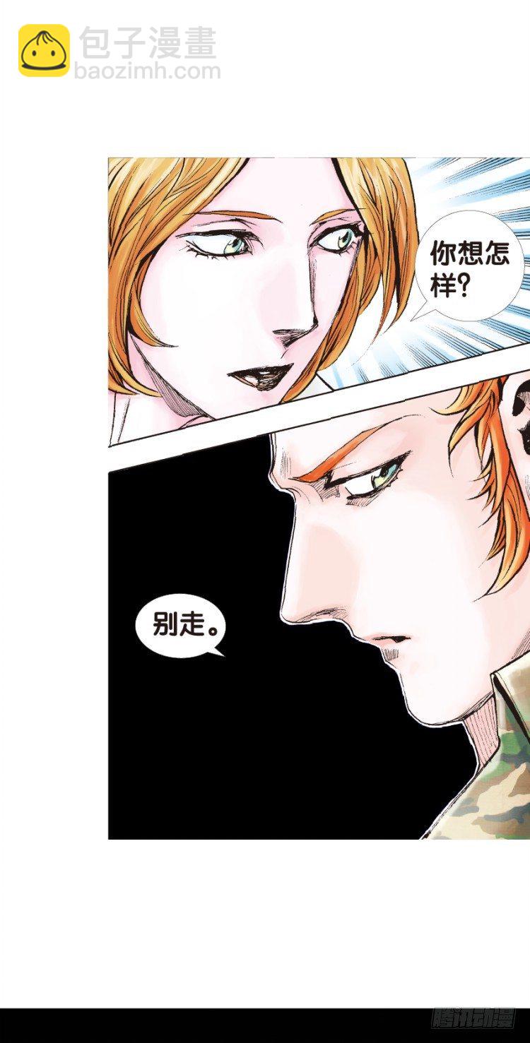 第134话：注定要败3(1/2)-第134话