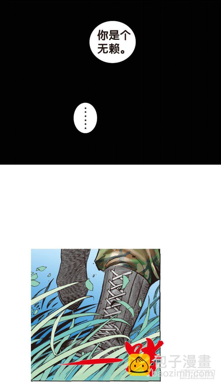 第134话：注定要败3(1/2)-第134话