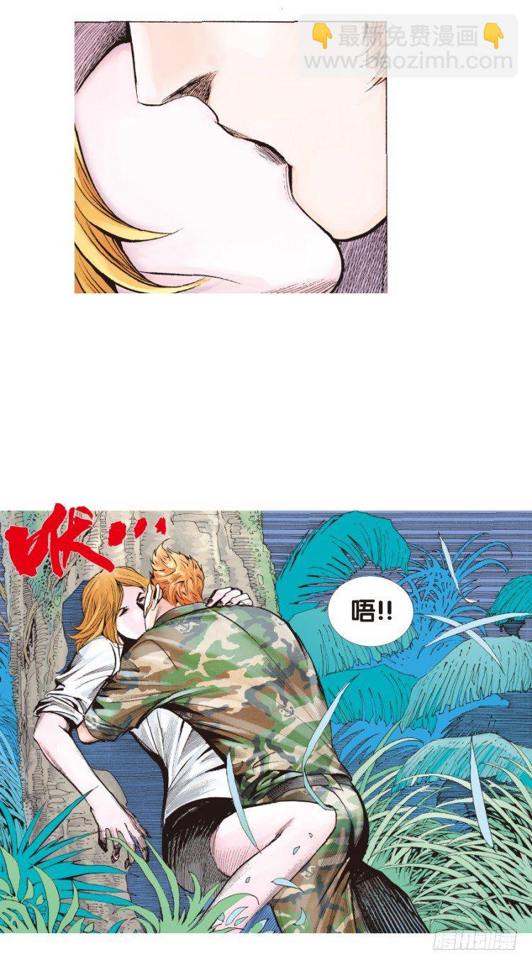 第134话：注定要败3(1/2)-第134话
