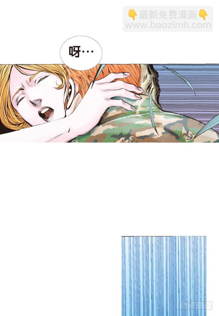 第134话：注定要败3(1/2)-第134话
