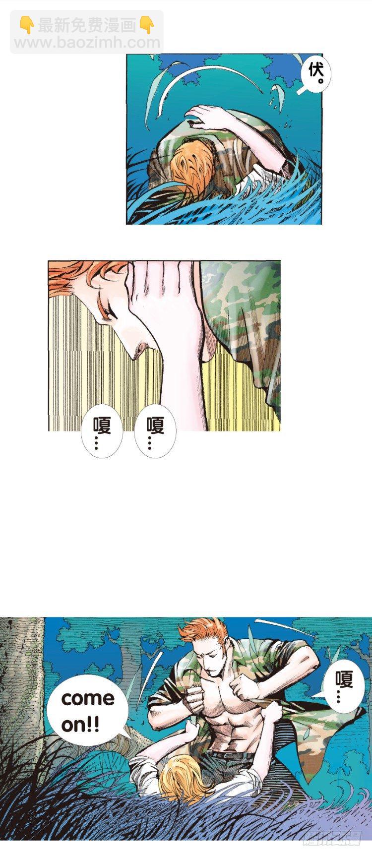 第134话：注定要败3(1/2)-第134话