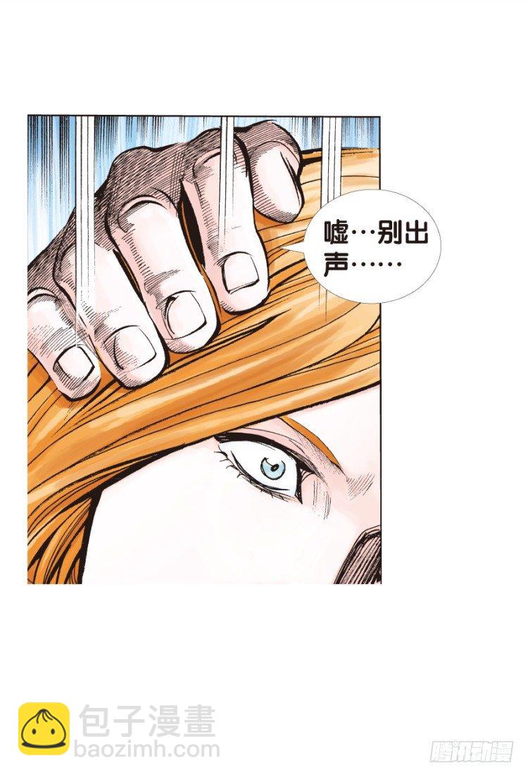 第134话：注定要败3(1/2)-第134话