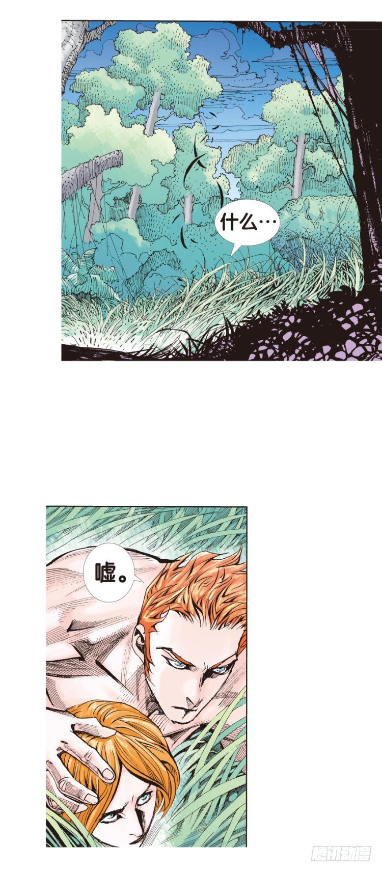 第134话：注定要败3(1/2)-第134话