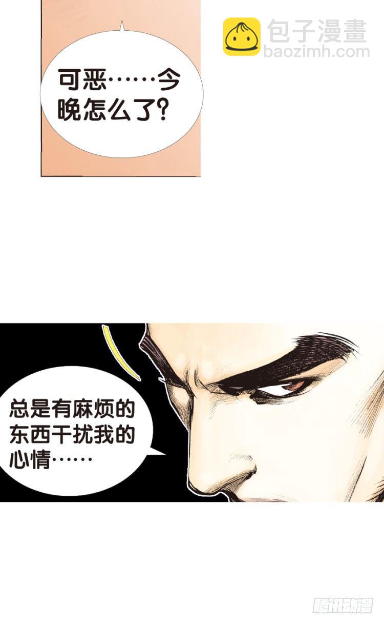 第134话：注定要败3(1/2)-第134话