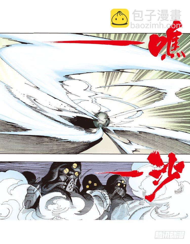 第136话：陷阱2-第136话