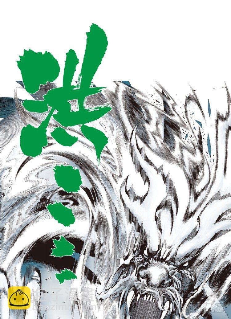 第136话：陷阱2-第136话