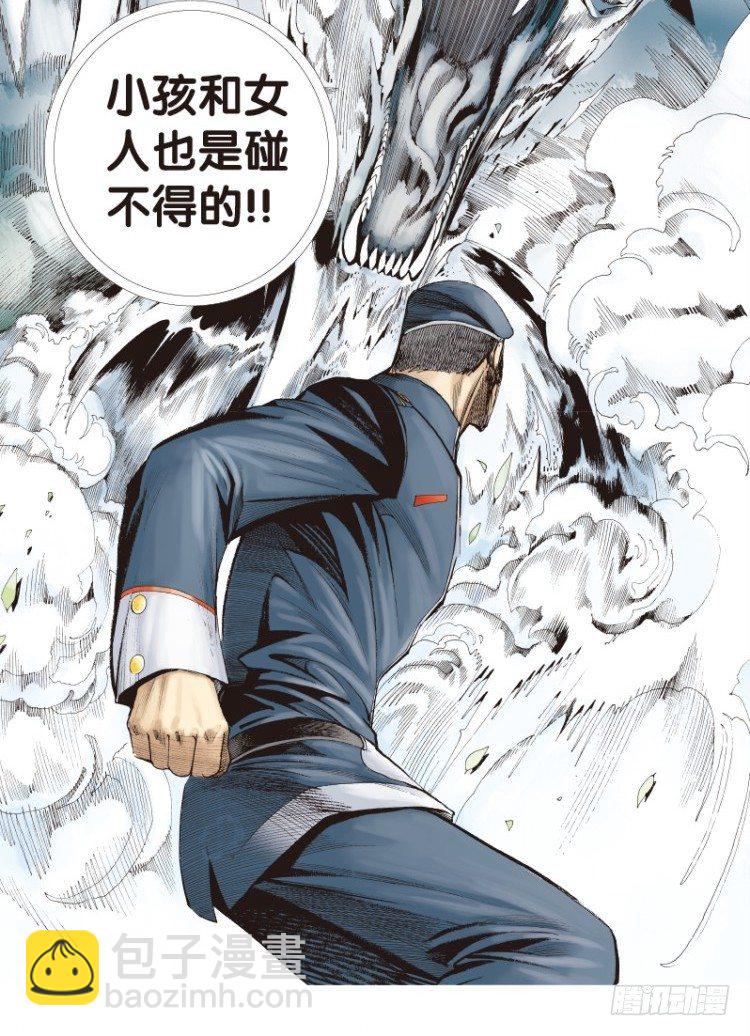 第136话：陷阱2-第136话
