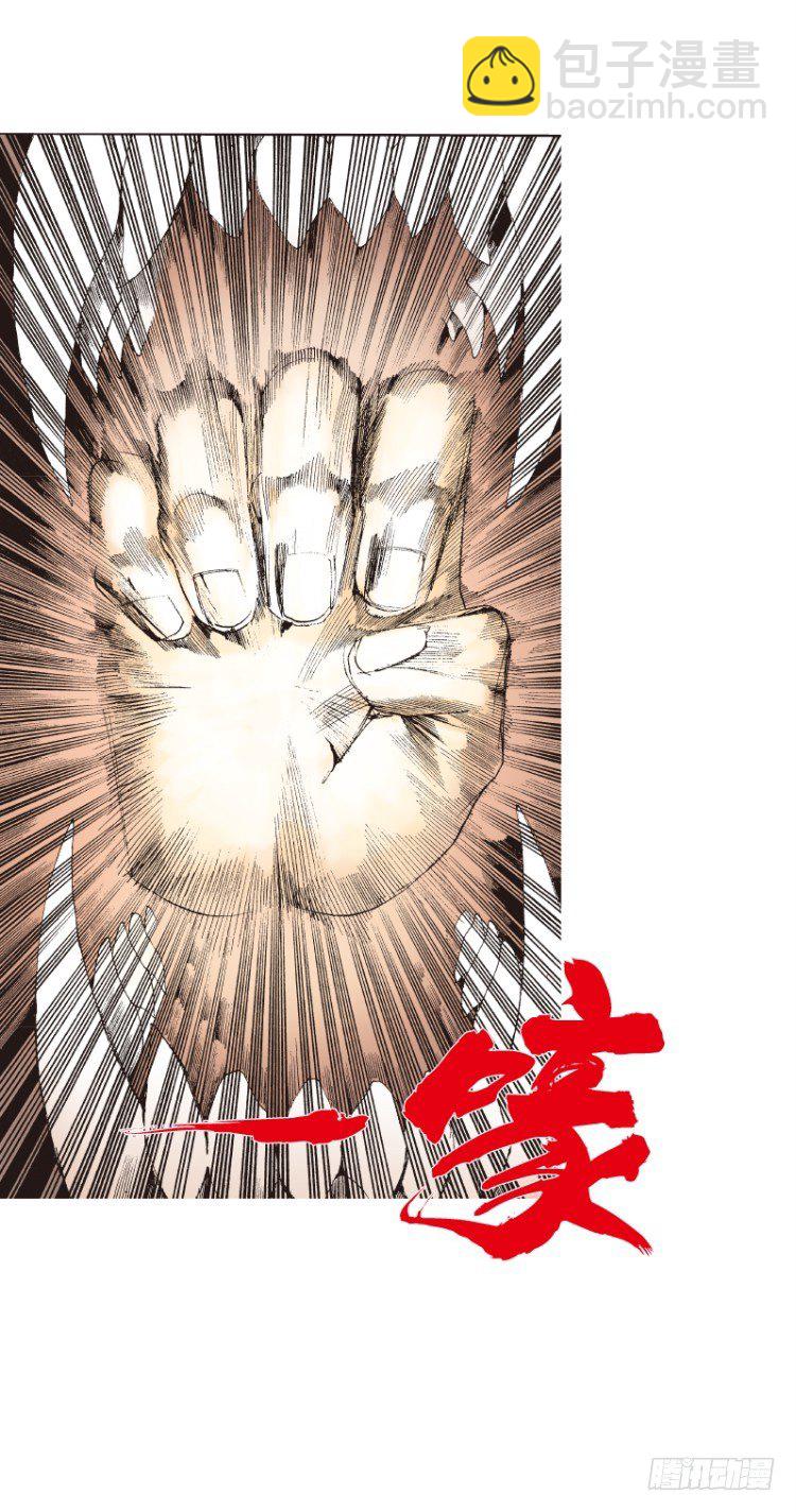 第136话：陷阱2-第136话