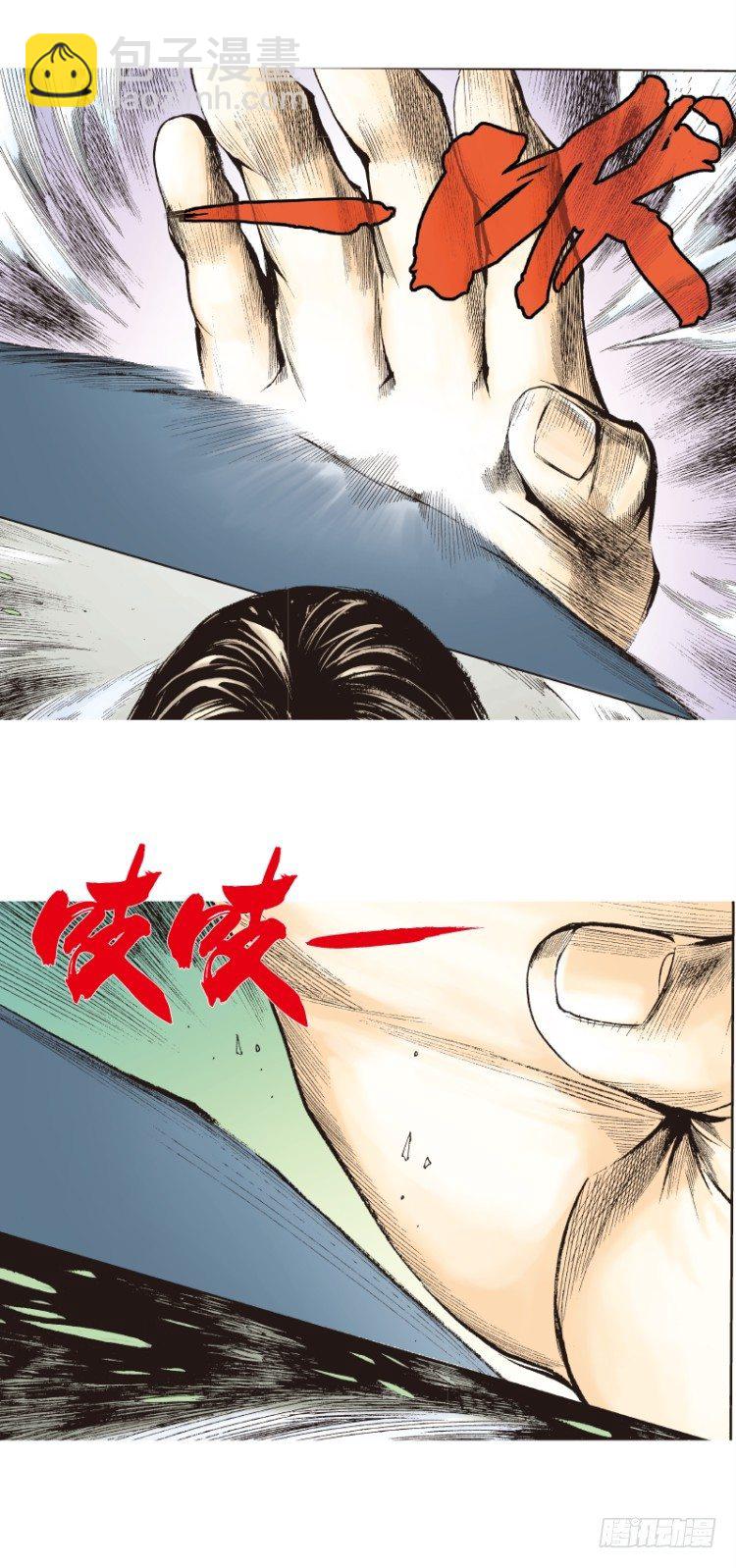 第136话：陷阱2-第136话