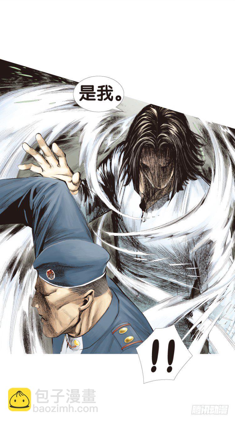 第136话：陷阱2-第136话