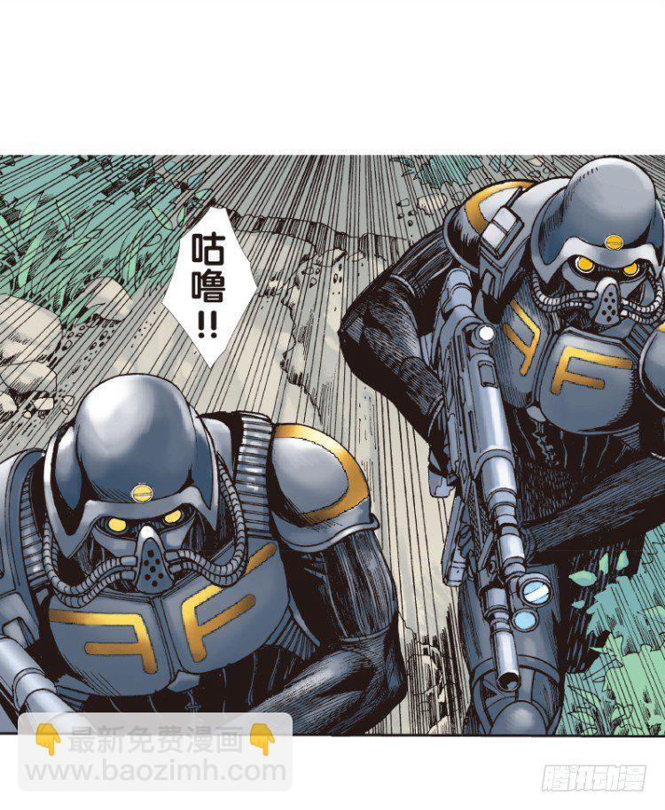 第136话：陷阱2-第136话