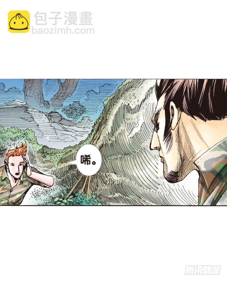 第136话：陷阱2-第136话