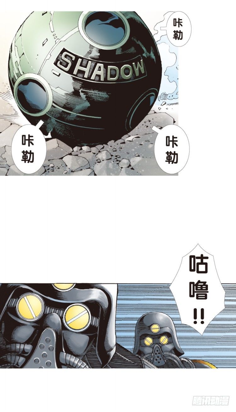 第136话：陷阱2-第136话