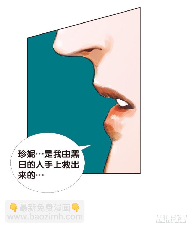 第138话：铁甲兵团的主人1-第138话