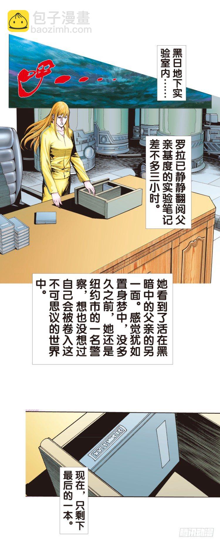 第138话：铁甲兵团的主人1-第138话