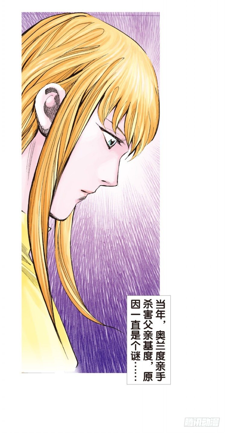 第138话：铁甲兵团的主人1-第138话