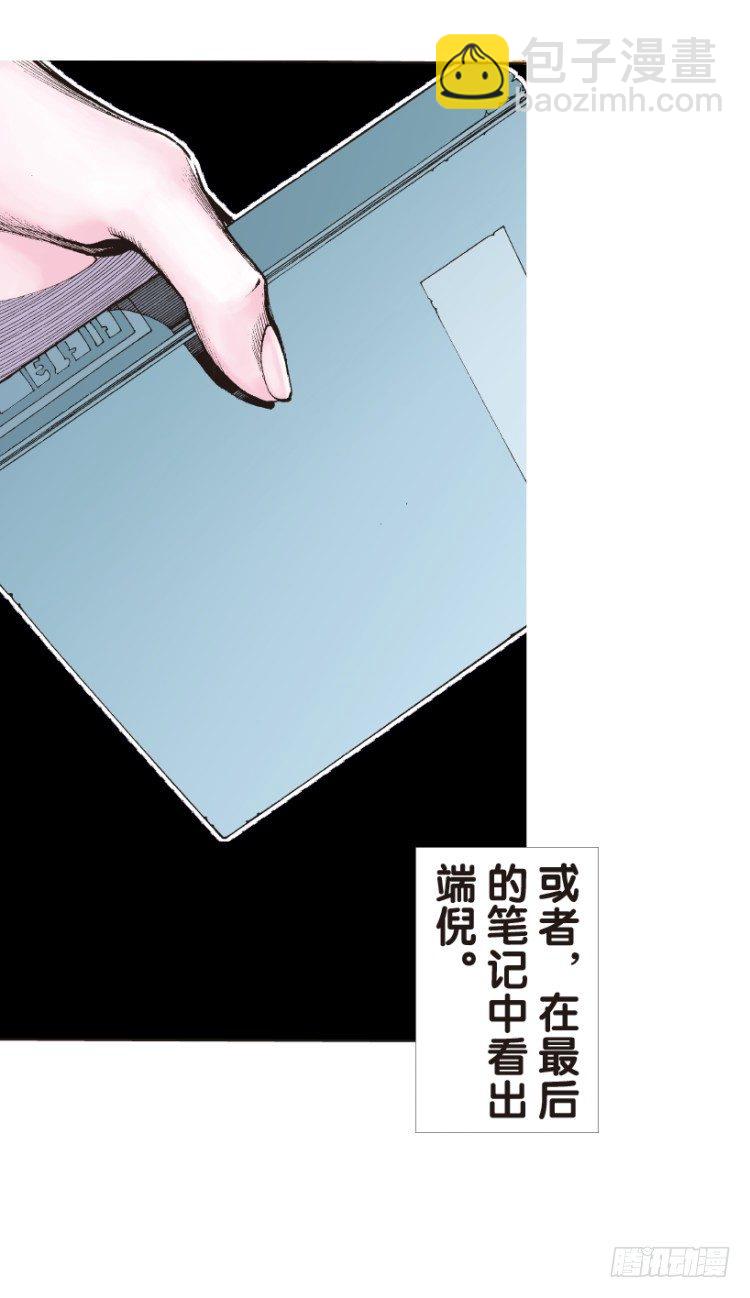第138话：铁甲兵团的主人1-第138话