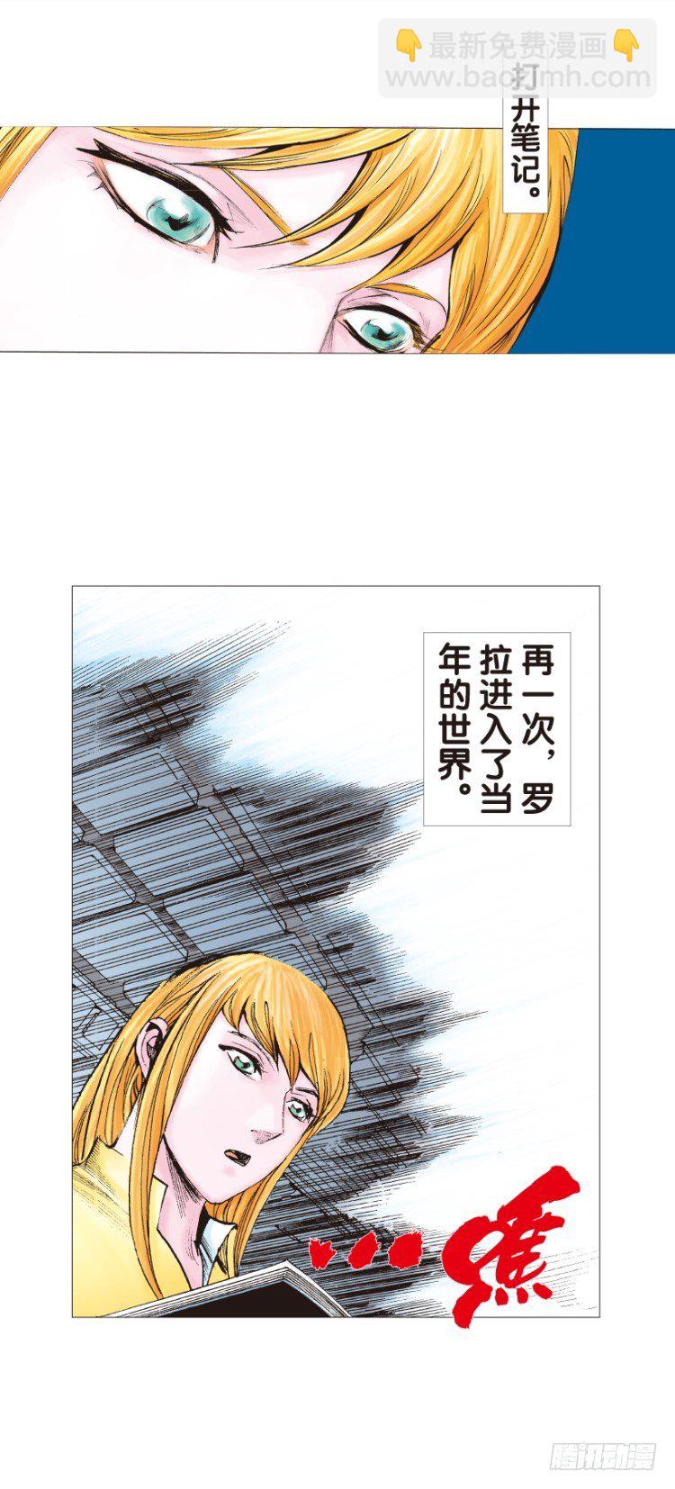 第138话：铁甲兵团的主人1-第138话