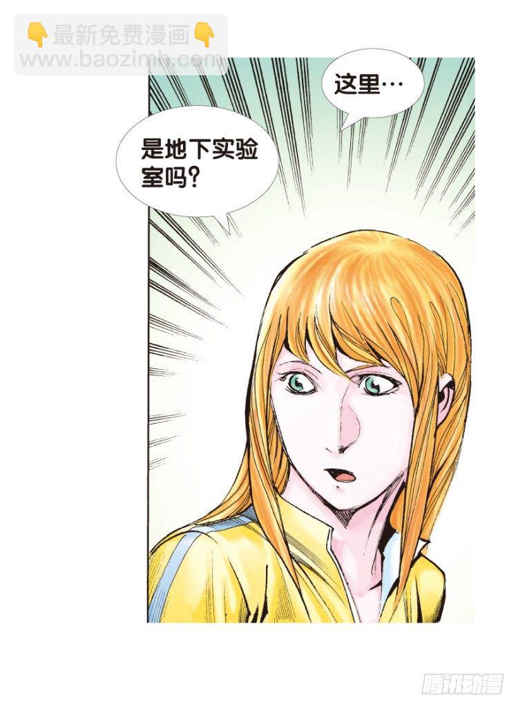 第138话：铁甲兵团的主人1-第138话