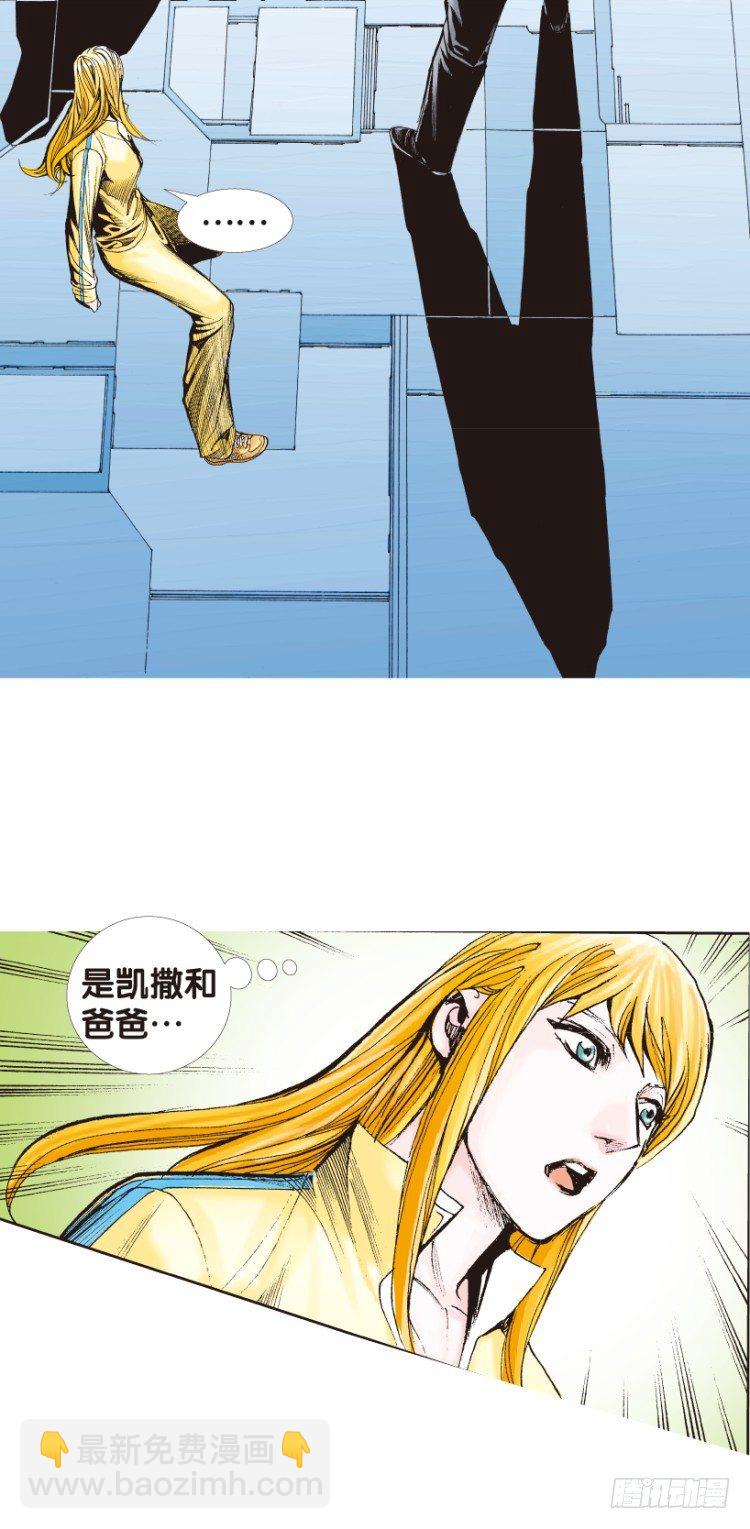 第138话：铁甲兵团的主人1-第138话