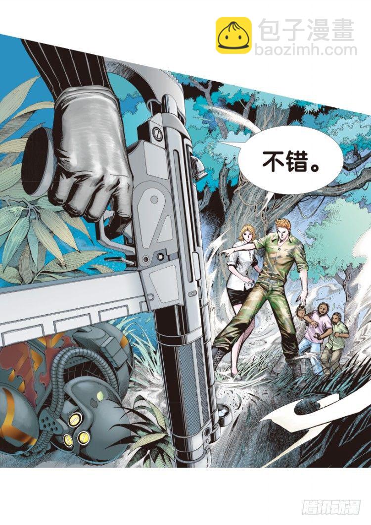 第138话：铁甲兵团的主人1-第138话