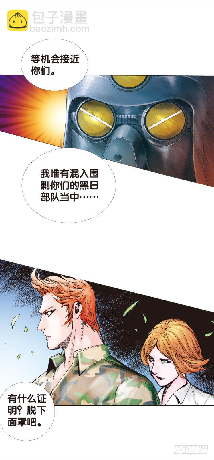 第138话：铁甲兵团的主人1-第138话
