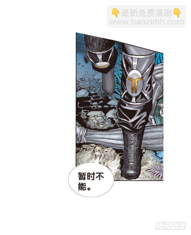 第138话：铁甲兵团的主人1-第138话