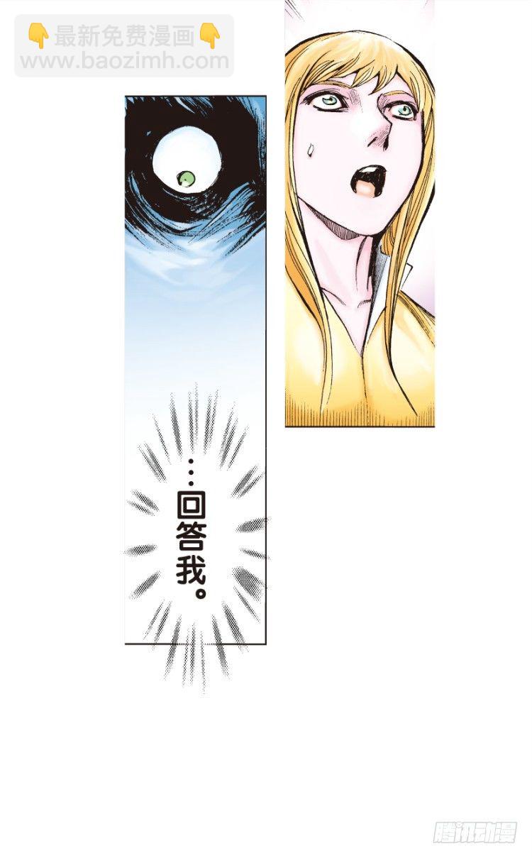 第140话：铁甲军团的主人3-第140话