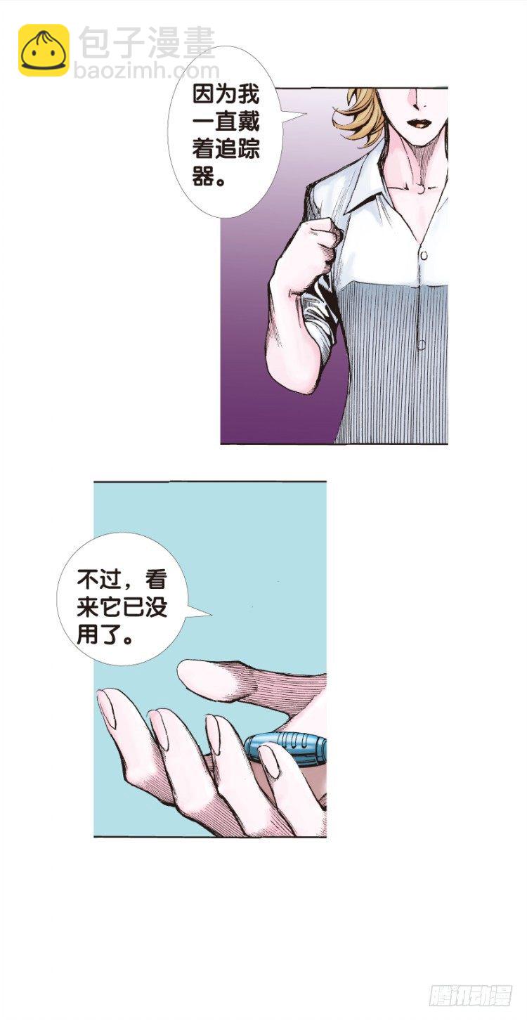 第140话：铁甲军团的主人3-第140话