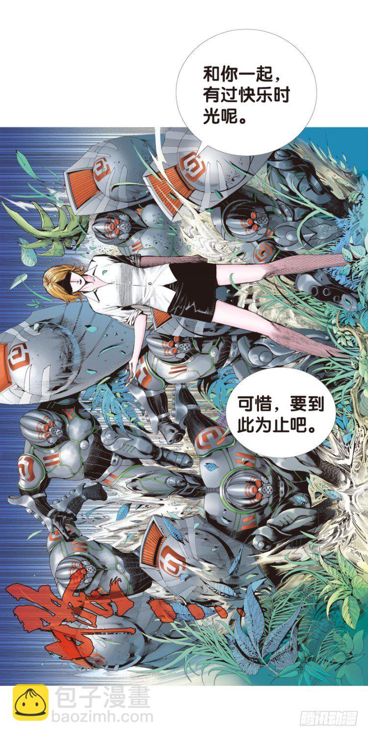 第140话：铁甲军团的主人3-第140话