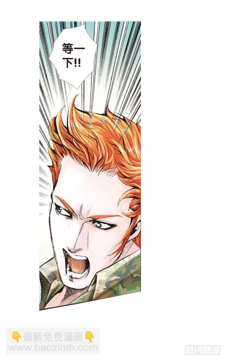 第140话：铁甲军团的主人3-第140话