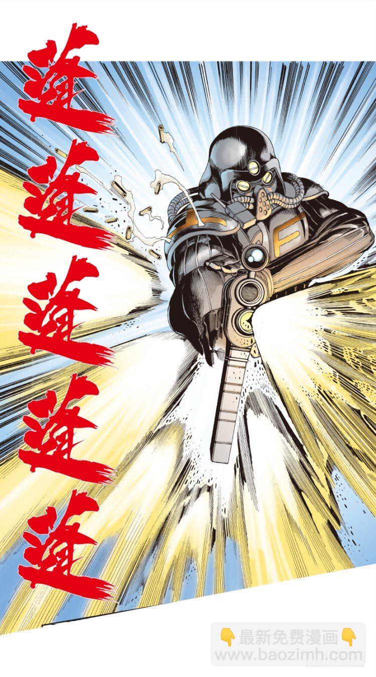 第140话：铁甲军团的主人3-第140话