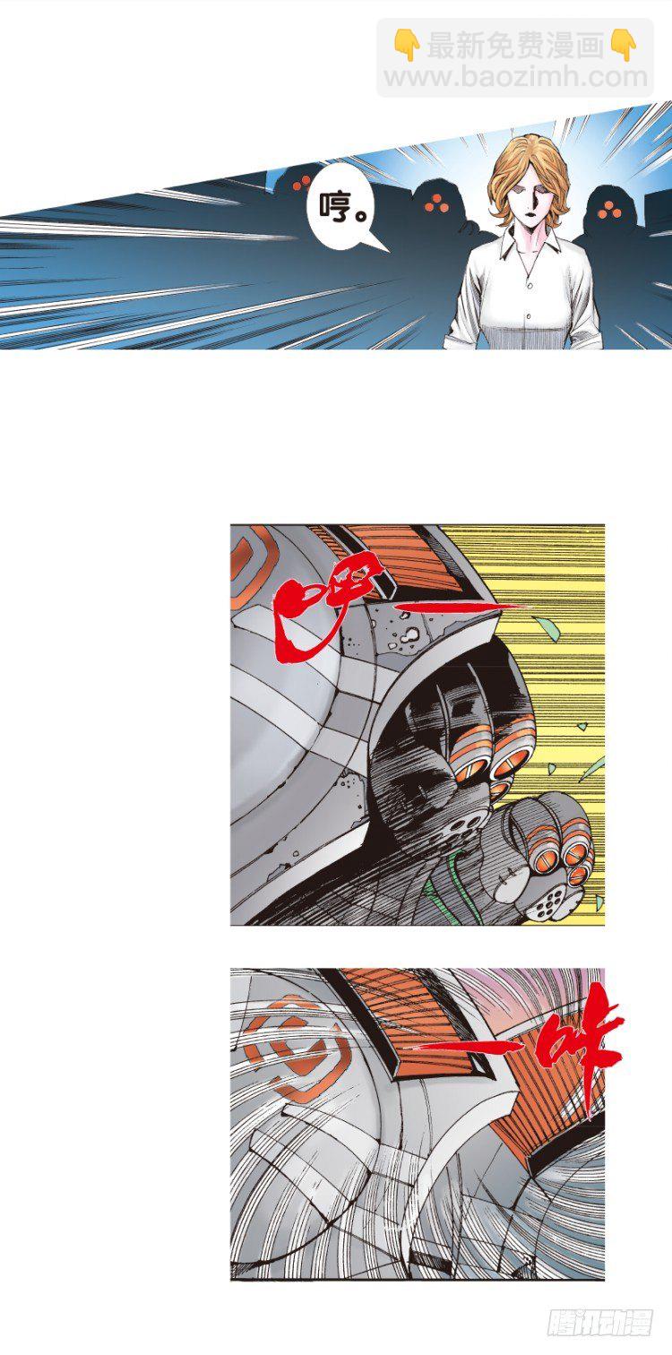 第140话：铁甲军团的主人3-第140话