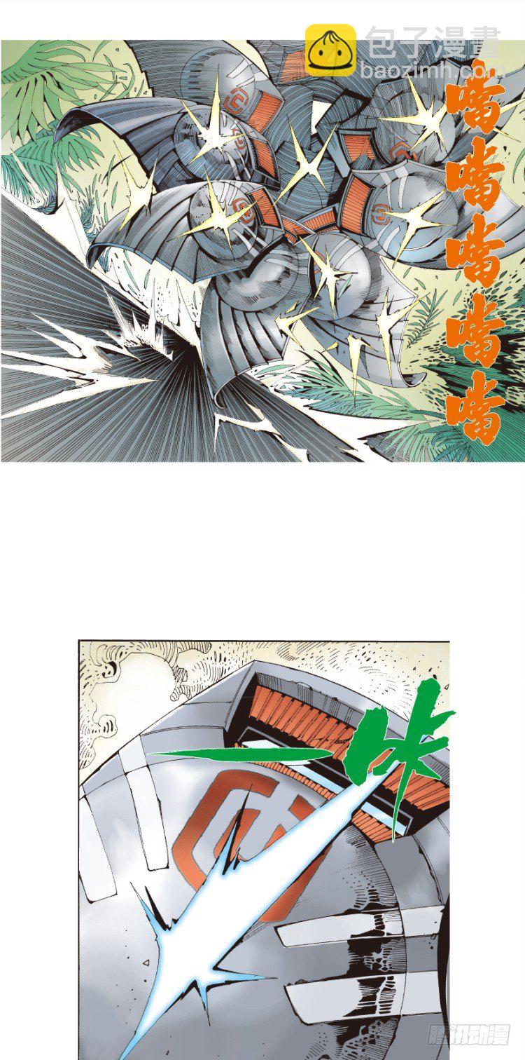 第140话：铁甲军团的主人3-第140话